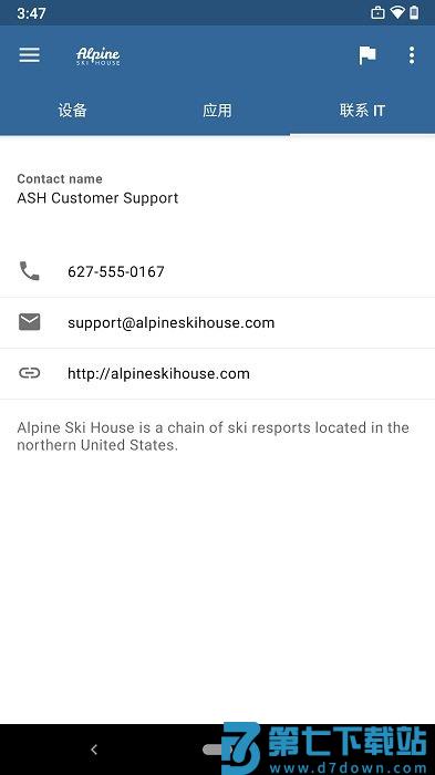 intune公司门户(Company Portal) v5.0.6684.0 安卓最新版 1