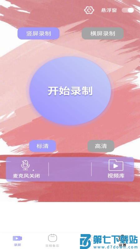 全能工具盒子最新版