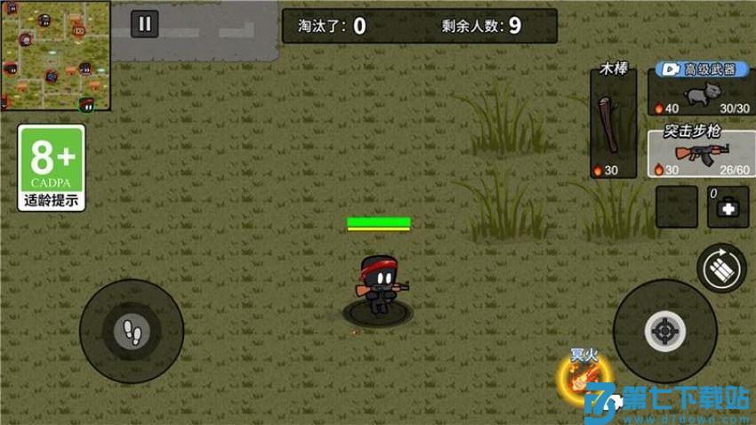 我射击贼棒准游戏v1.0.1 2