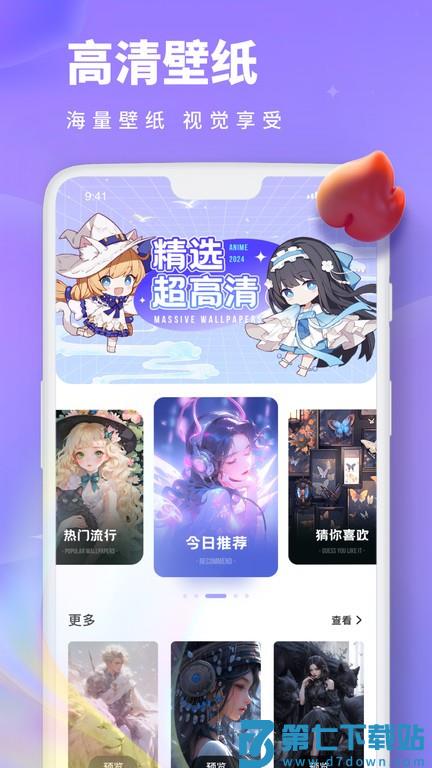 painting画画板app v1.0.28 安卓版 3