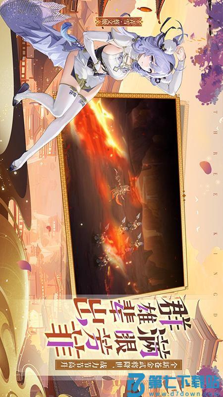 少年三国志2最新版