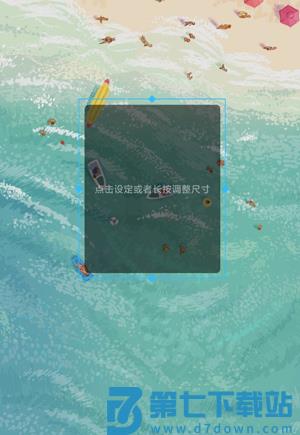 kwgt小组件桌面设置教程