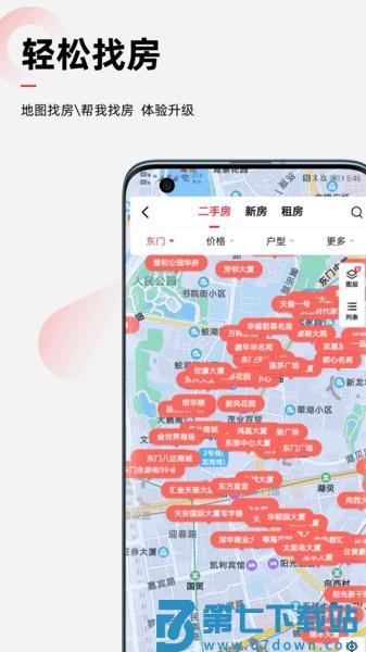 乐有家appv9.1.7 2