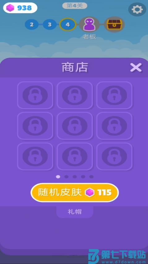 刀风剑雨游戏v3.0 3