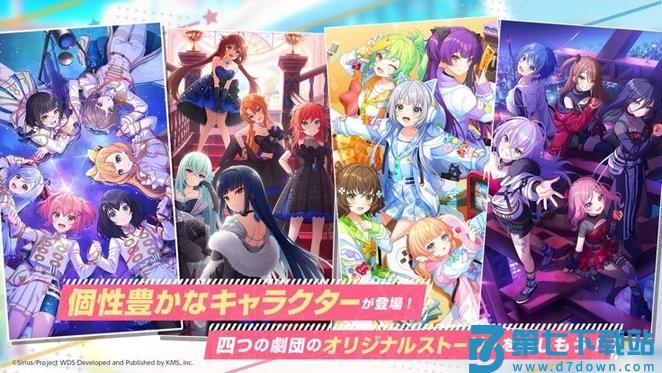 梦想星座盘日服下载