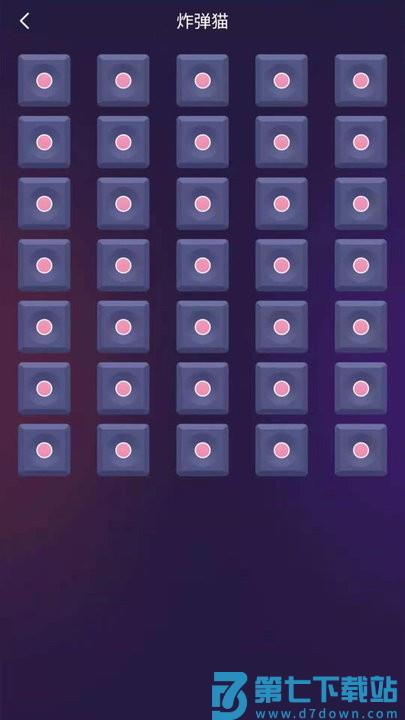 聚会神器app v1.46 安卓版 0