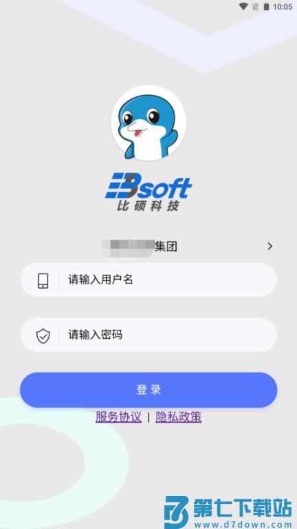 时空比硕app管理系统 v2.0.43 安卓手机版 1