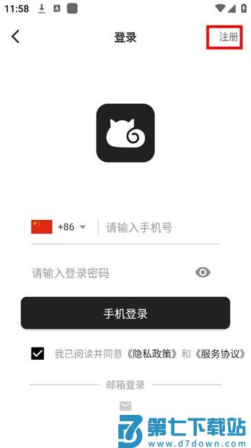 米欧宠物使用说明