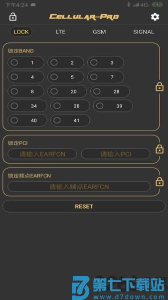 cellularpro官方版 v1.9.3 安卓版 0