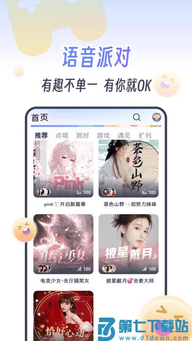 koko电竞app v2.5.9 安卓版 1