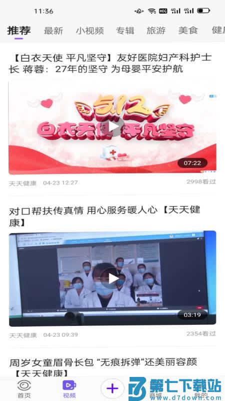 扬帆app官方版 v3.1.5 安卓最新版 0