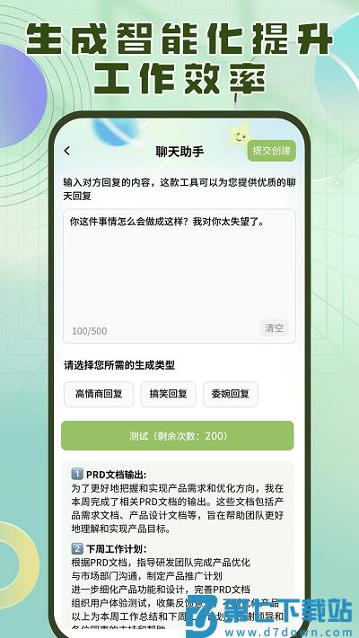洽氪星球官方版 v1.4.14 安卓版 1
