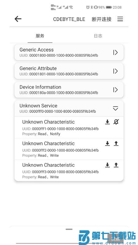 e调试app v1.7.3 安卓版 3