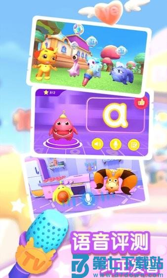 小伴龙拼音appv1.9.7 2