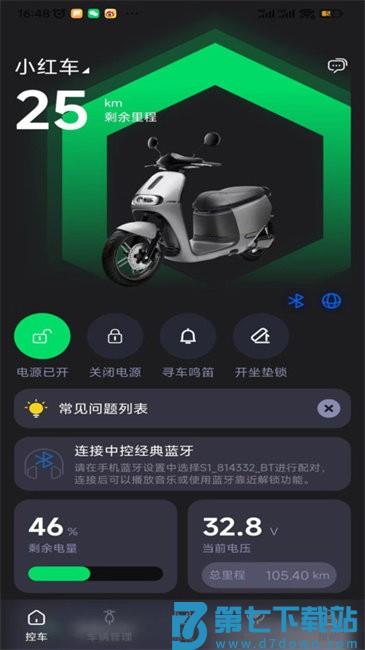 甲胄动力最新版 v3.2.4 安卓版 0