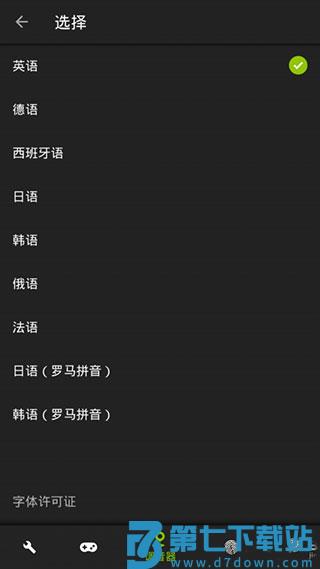 GuitarTuna吉他调音器使用教程