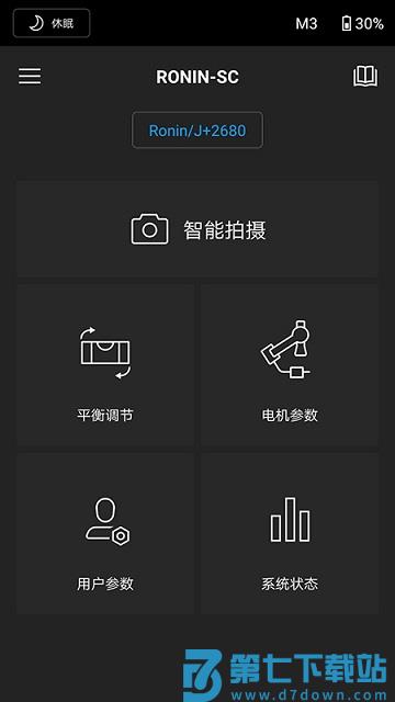 djironin app v2.0.0 安卓版 0