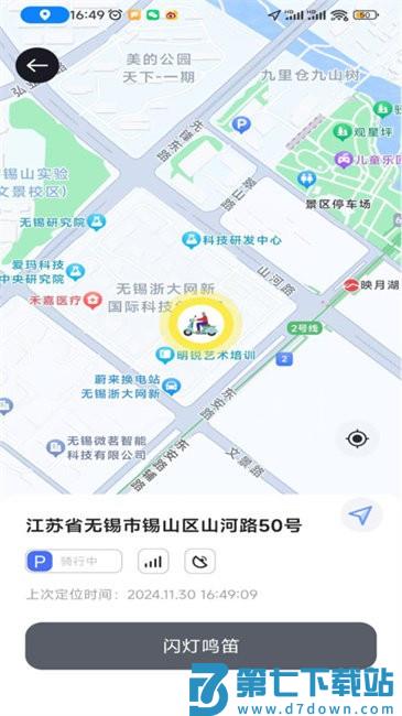 甲胄动力最新版 v3.2.4 安卓版 1