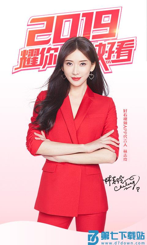 好看视频2017年 v2.2.0.0 安卓版 0