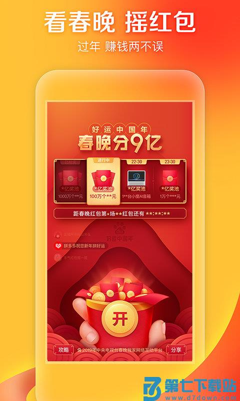 好看视频2017年 v2.2.0.0 安卓版 2