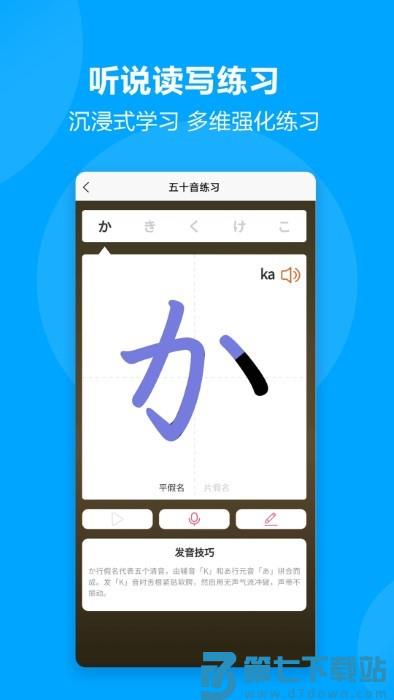 言趣教育官方版 v1.7.0 安卓版 3