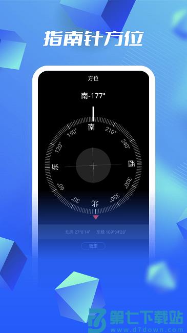 3d高清卫星地图看世界app v120 0