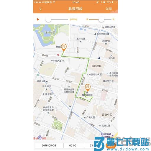 奇鹭智能软件 v3.0.2 2
