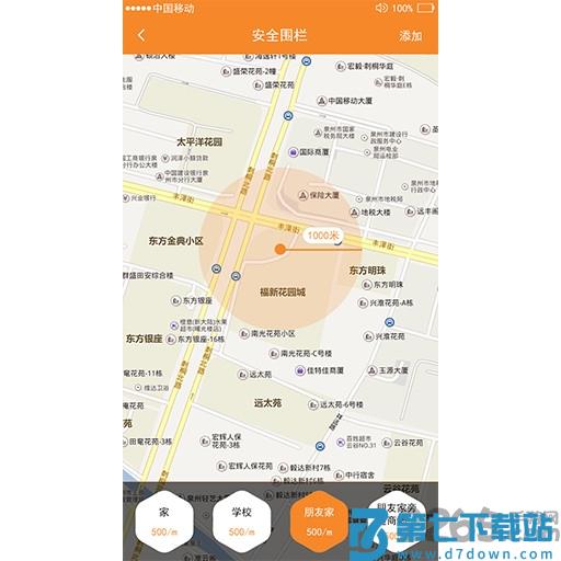 奇鹭智能软件 v3.0.2 3