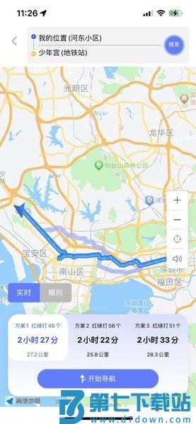 吉达出行最新版 v2.2.0 1