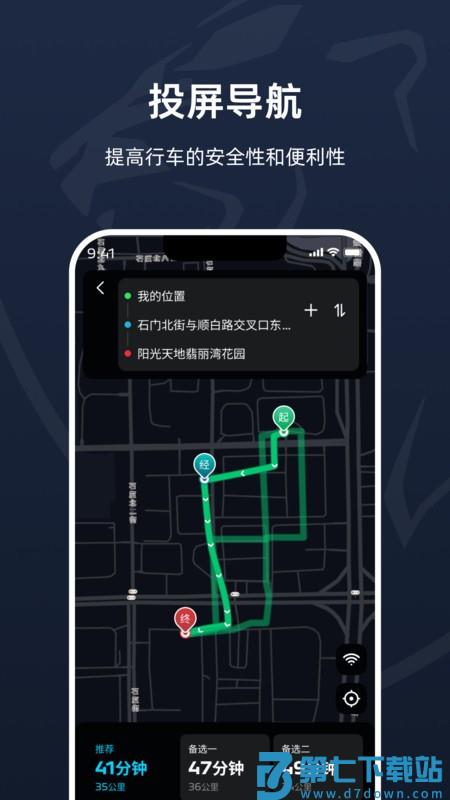 标致摩托最新版 v1.0.5 1
