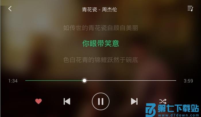qq音乐车镜版app v6.5.0.3 安卓汽车版本 0
