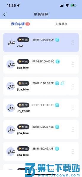 吉达出行最新版 v2.2.0 0