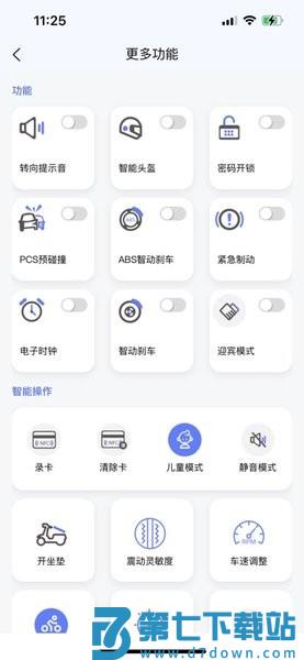 吉达出行最新版 v2.2.0 2