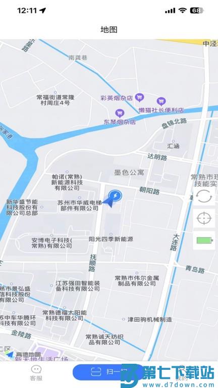 巡鹰出行app v1.3.6 3