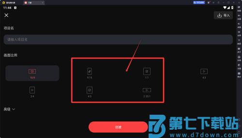 巧影无水印手机版免费最新版中文版