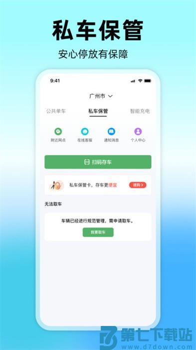 嗒铃darlingharbor官方版 v5.0.5 2