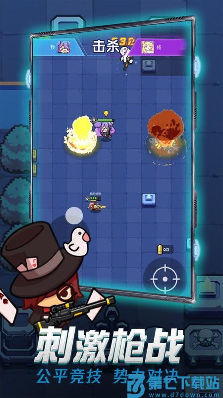 吃我一神枪游戏 v1.5 安卓版 2