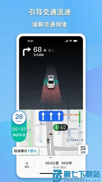 cdas app v2.1.1 0