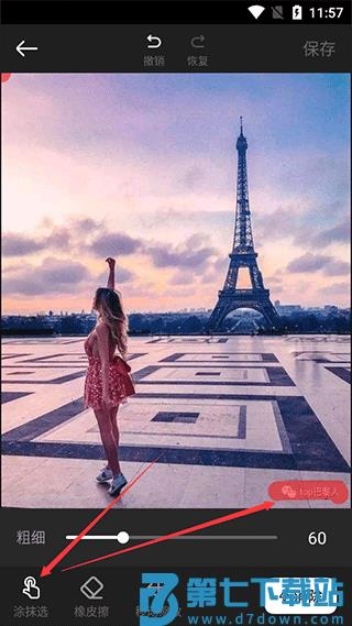 青柠海报设计去水印教程 青柠海报设计去水印教程