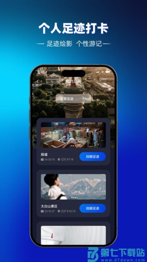 途咕咕官网版v1.2.35.0822 2