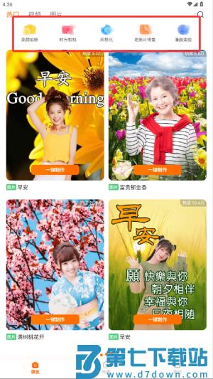 嗨映app官方(改名卡卡玩图)