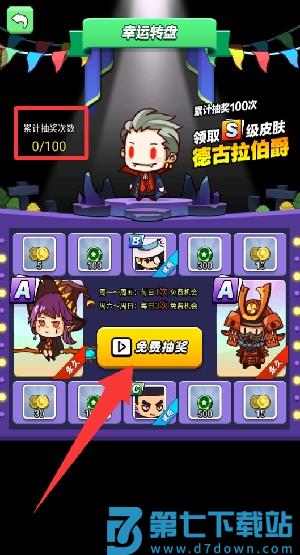 吃我一神枪游戏