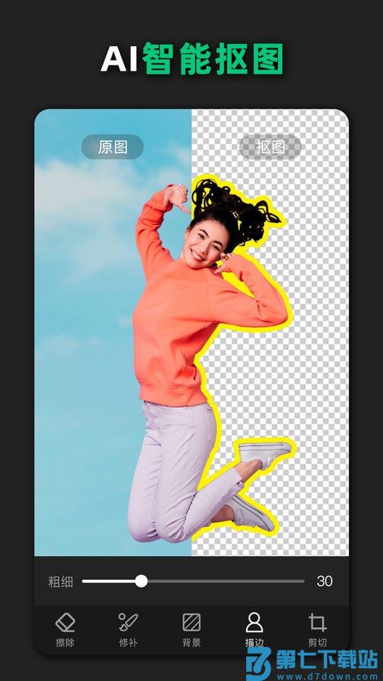 青柠海报设计官方版(改名青柠设计) v2.8.8 安卓最新版本 3