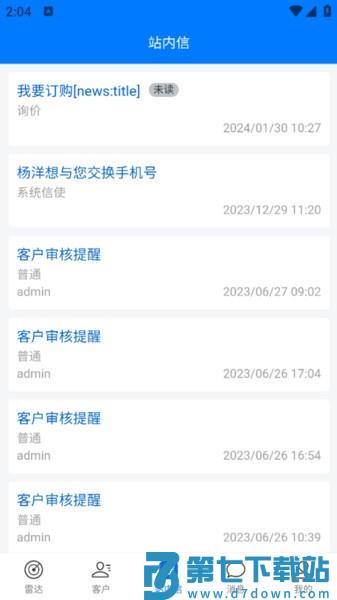 猿子弹工作台手机版v1.2.0 1