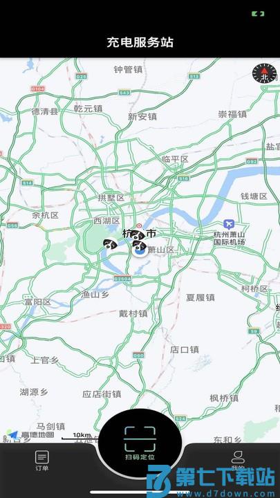 途乐充app v3.1.4 0