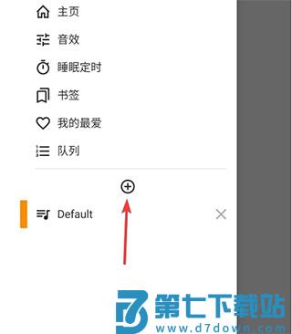 aimp添加音乐流程