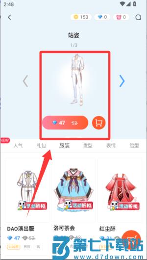 漫想世界官方正版