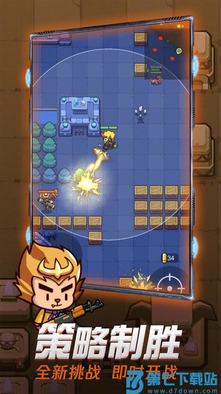 吃我一神枪游戏 v1.5 安卓版 3