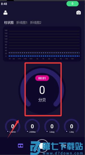 测分贝app