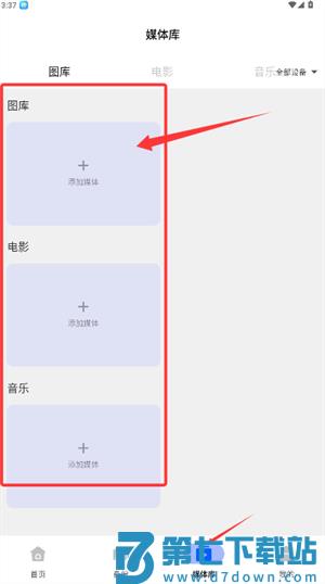 易有云客户端 易有云客户端